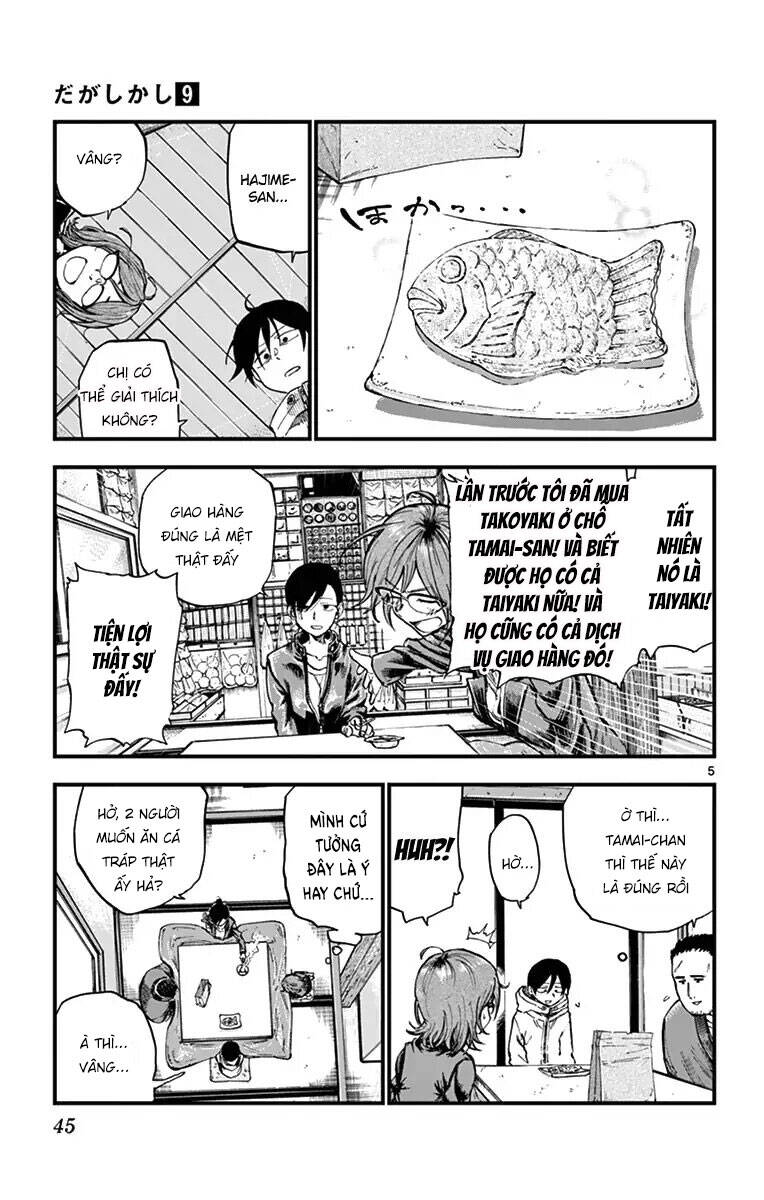 Dagashi Kashi Chapter 144 - 7