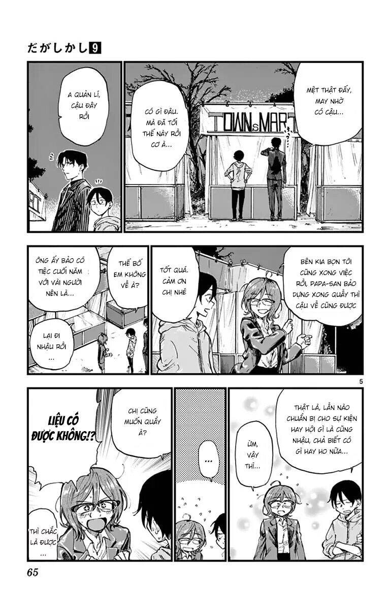 Dagashi Kashi Chapter 146 - 7