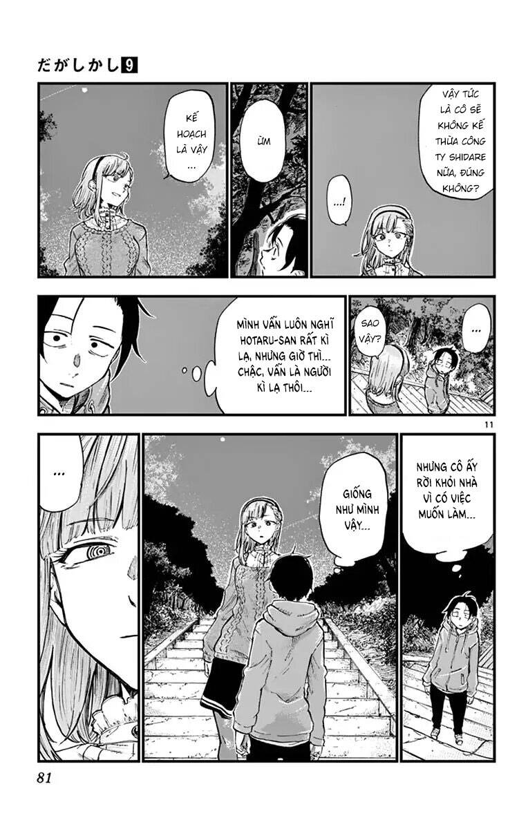 Dagashi Kashi Chapter 147 - 13