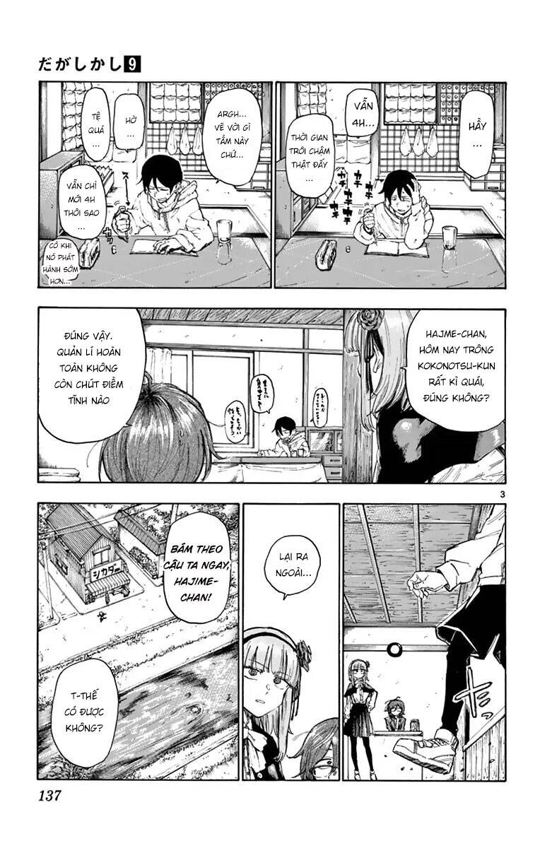 Dagashi Kashi Chapter 153 - 5