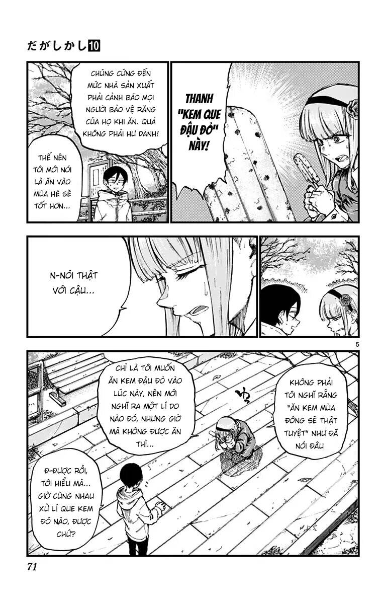 Dagashi Kashi Chapter 162 - 7