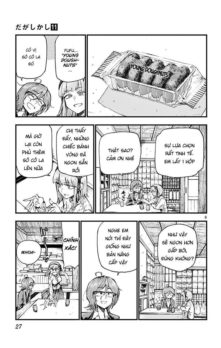 Dagashi Kashi Chapter 173 - 7