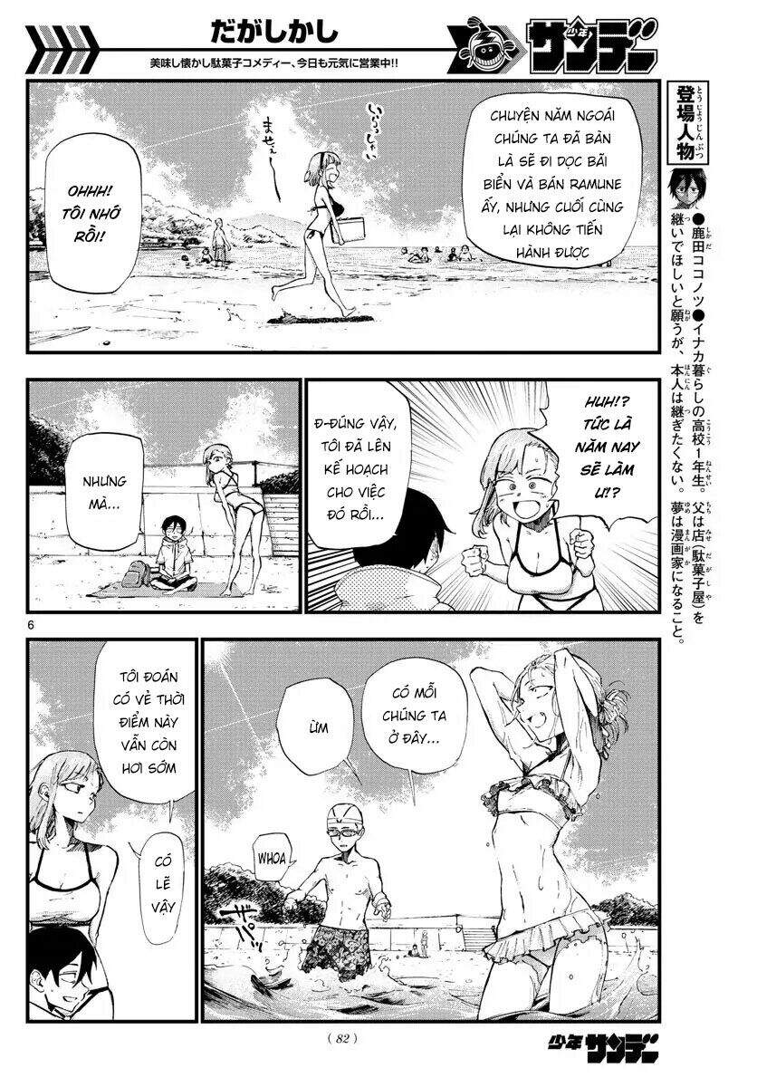 Dagashi Kashi Chapter 182 - 8