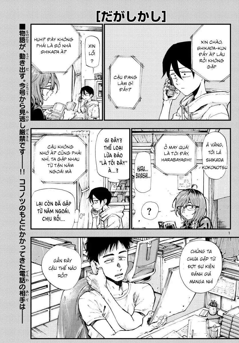 Dagashi Kashi Chapter 183 - 3