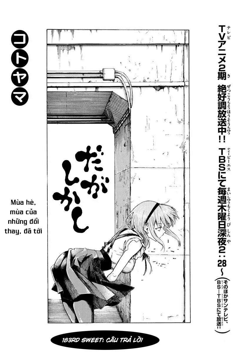 Dagashi Kashi Chapter 183 - 4