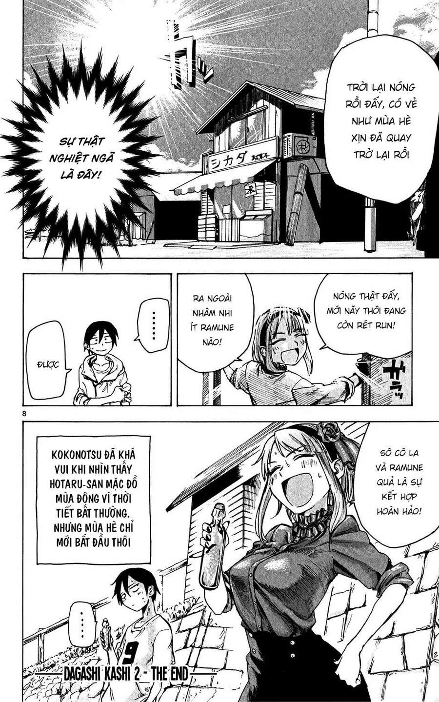 Dagashi Kashi Chapter 38 - 10