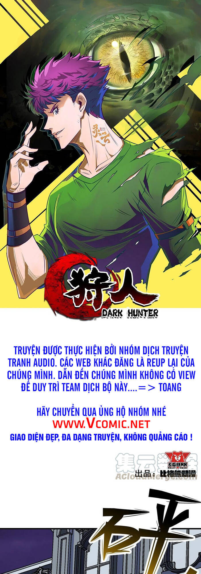 Thú Nhân Chapter 292 - 1