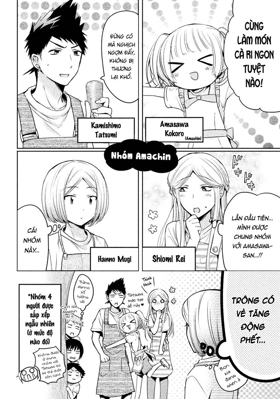 Amachin Wa Jishou Chapter 16 - 5