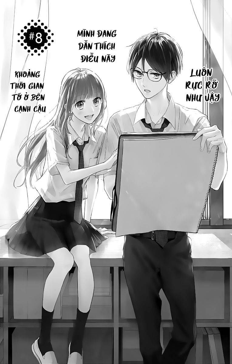 Shunkan Gradation Chapter 8 - 2