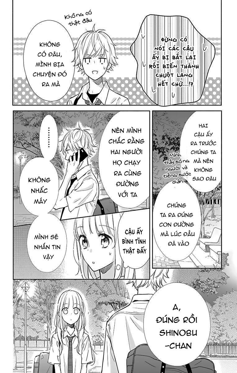 Shunkan Gradation Chapter 8 - 19