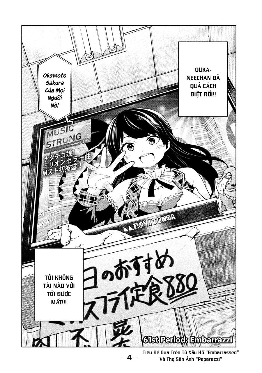 Nande Kokoni Sensei Ga!? Chapter 61 - 6