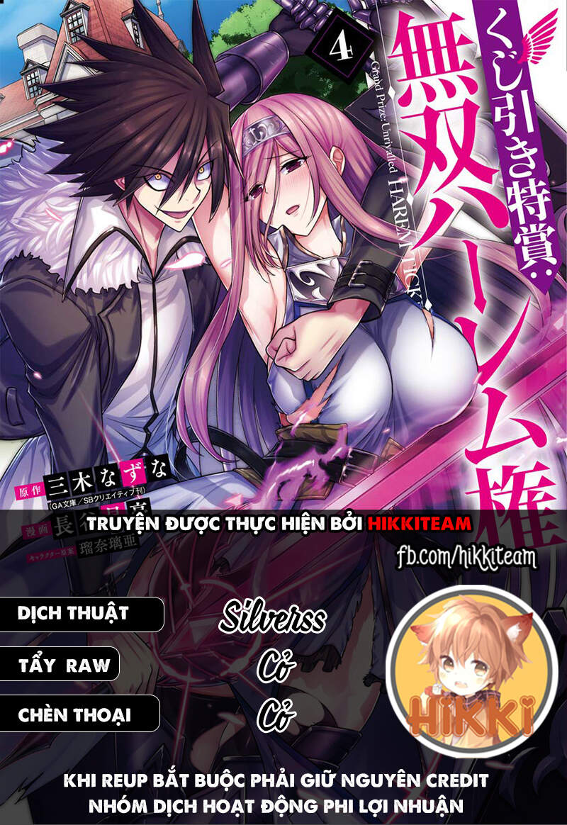 Kujibiki Tokushou: Musou Hāremu Ken Chapter 29 - 1