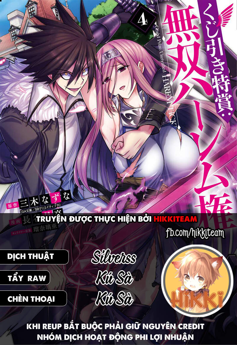 Kujibiki Tokushou: Musou Hāremu Ken Chapter 36 - 2