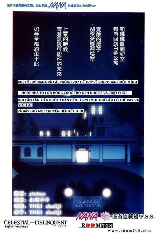 Na-Na Chapter 72 - 1