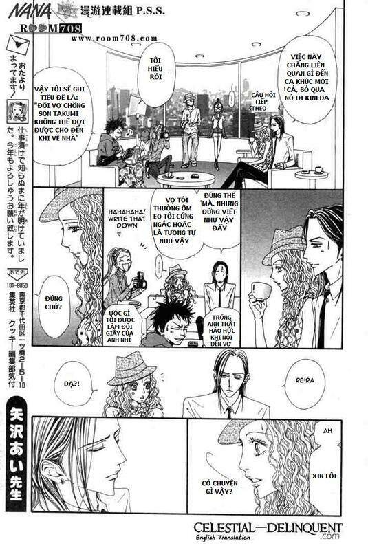 Na-Na Chapter 72 - 12