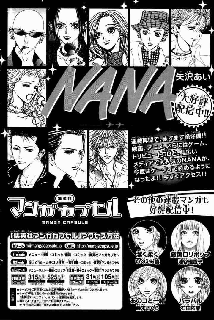 Na-Na Chapter 72 - 43