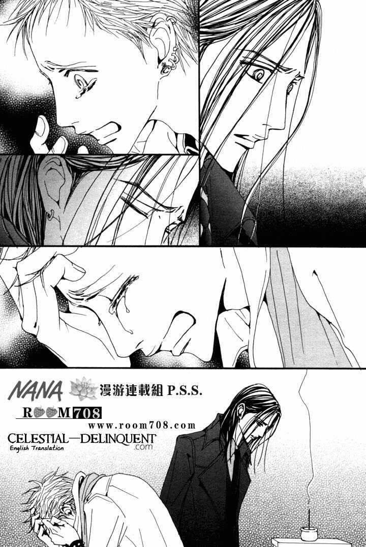 Na-Na Chapter 79 - 23