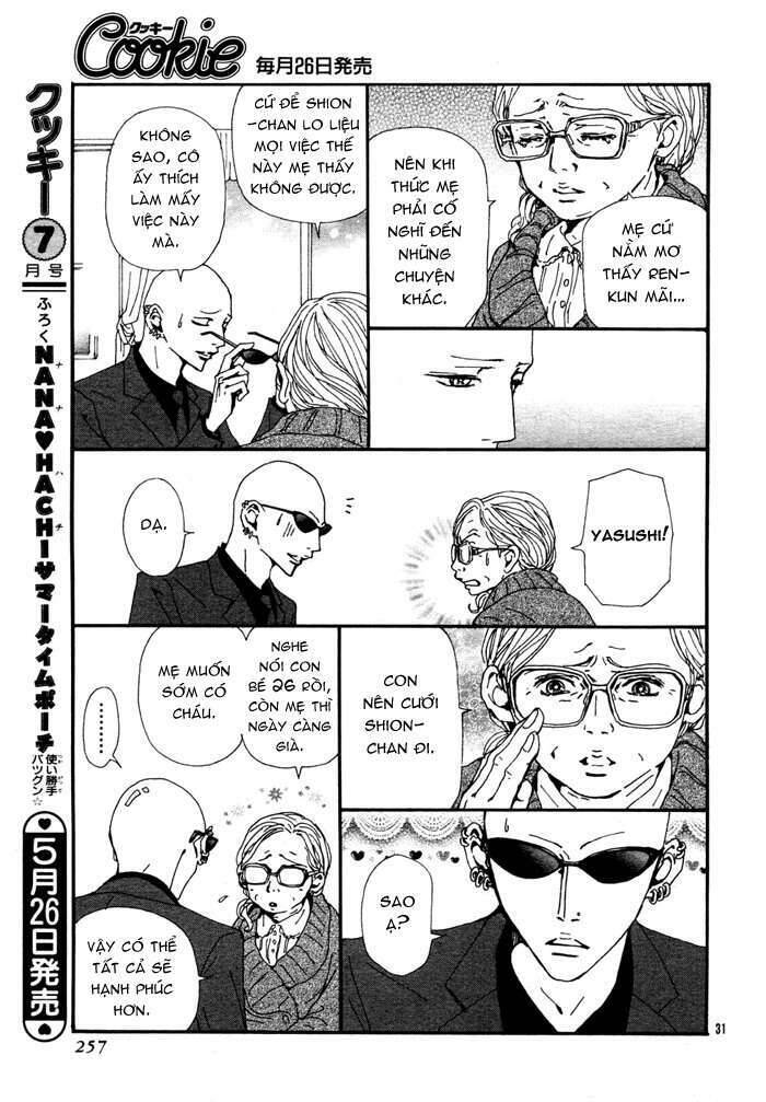 Na-Na Chapter 83 - 33