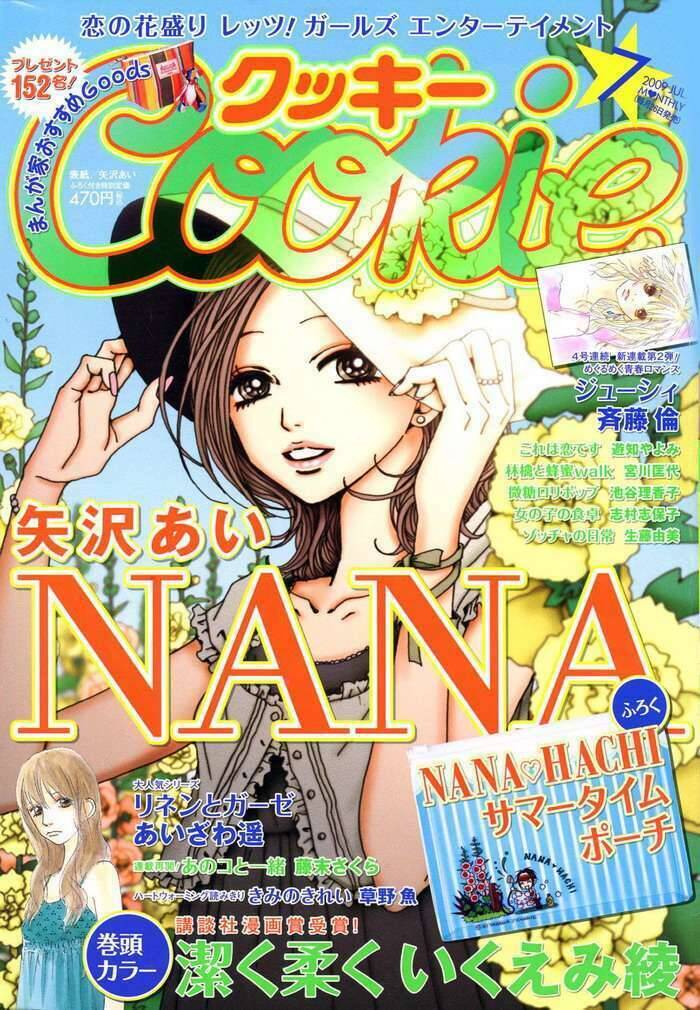 Na-Na Chapter 84 - 1