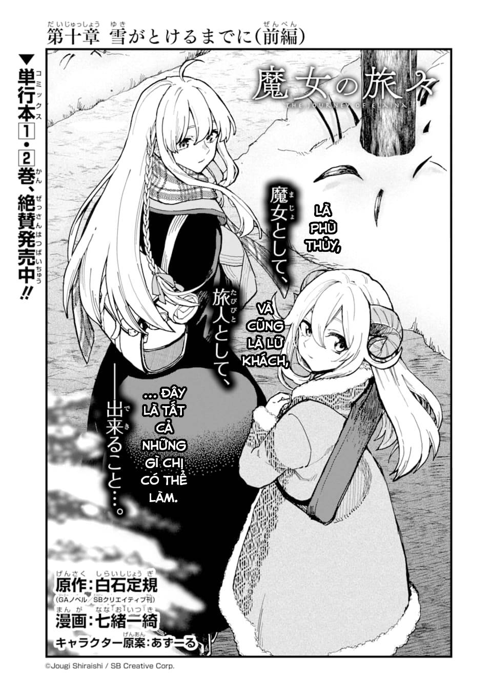 Majo No Tabitabi Chapter 10 - 3