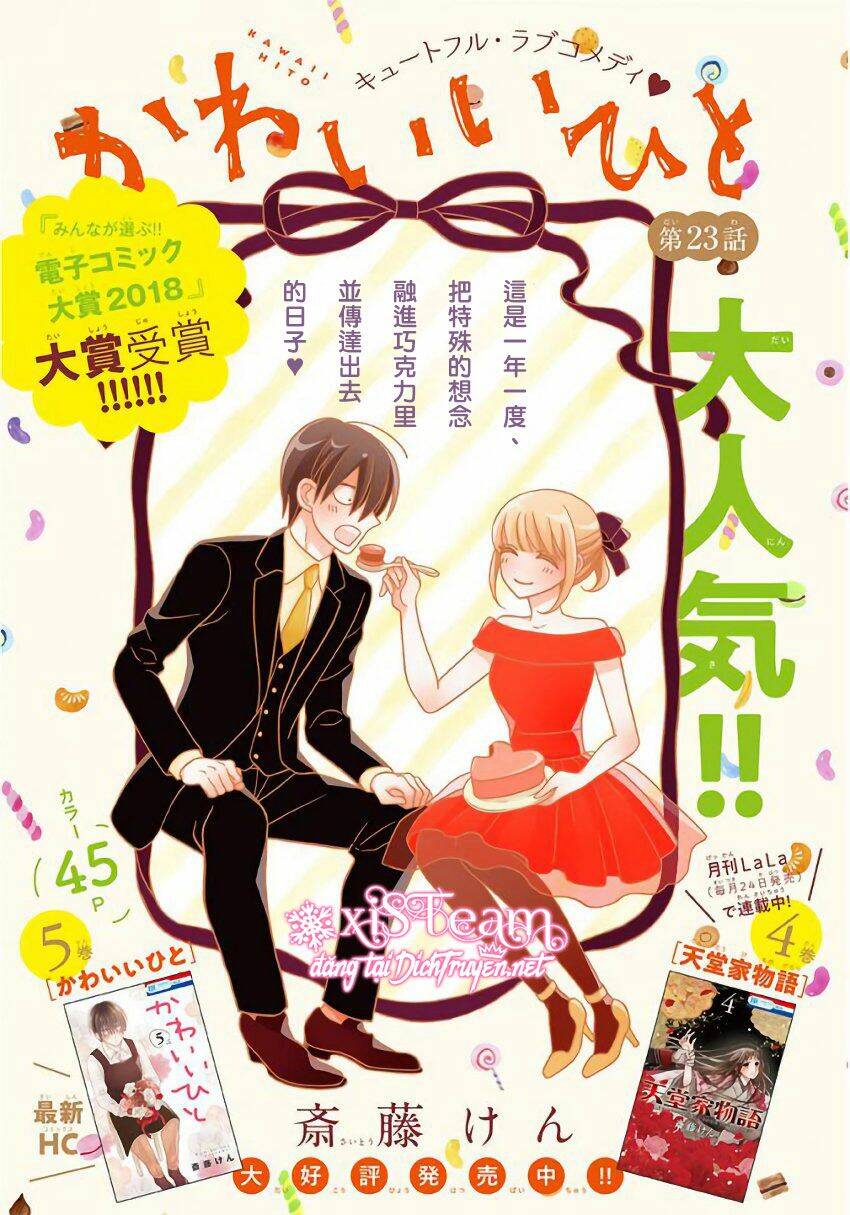 Kawaii Hito (Saitou Ken) Chapter 23 - 2