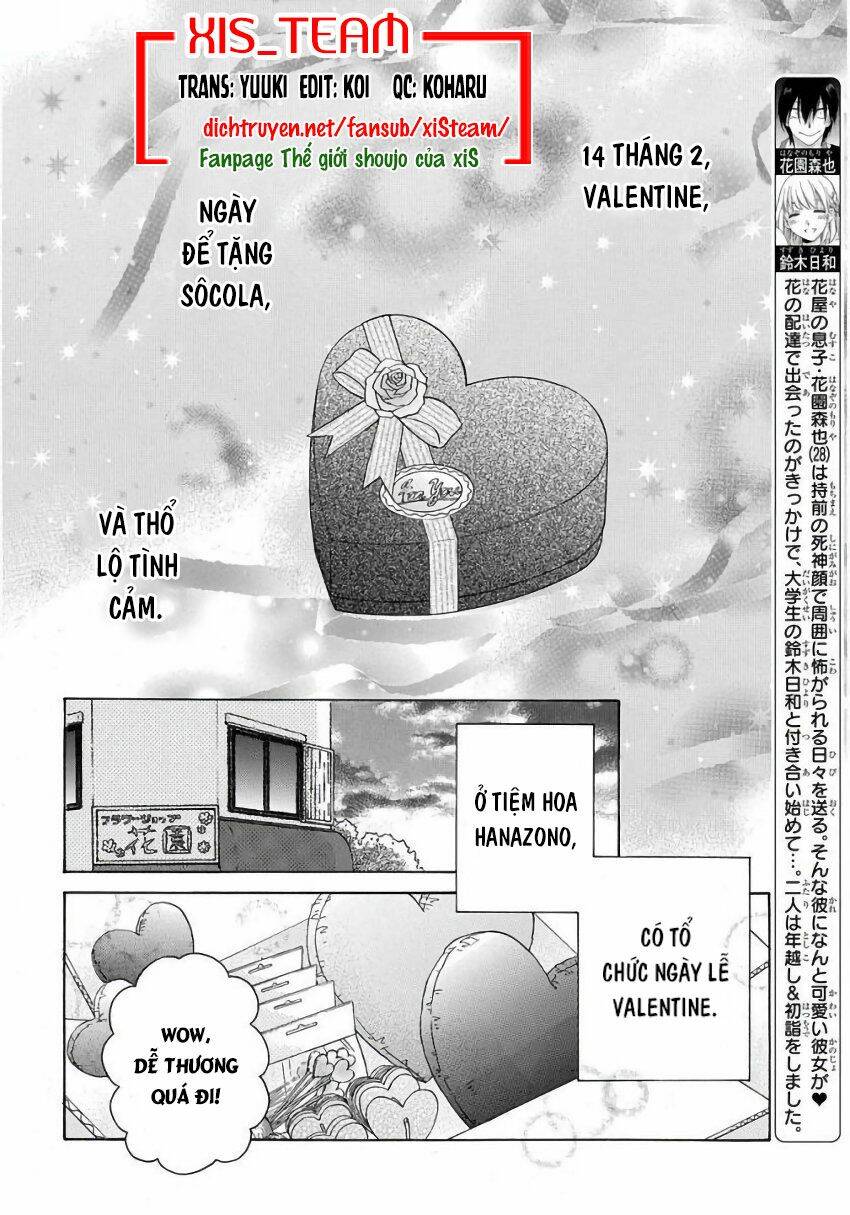 Kawaii Hito (Saitou Ken) Chapter 23 - 3