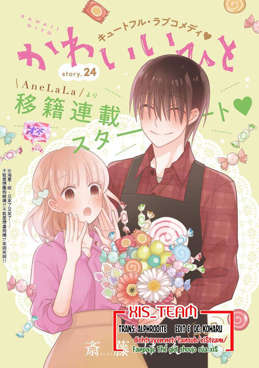 Kawaii Hito (Saitou Ken) Chapter 24 - 1