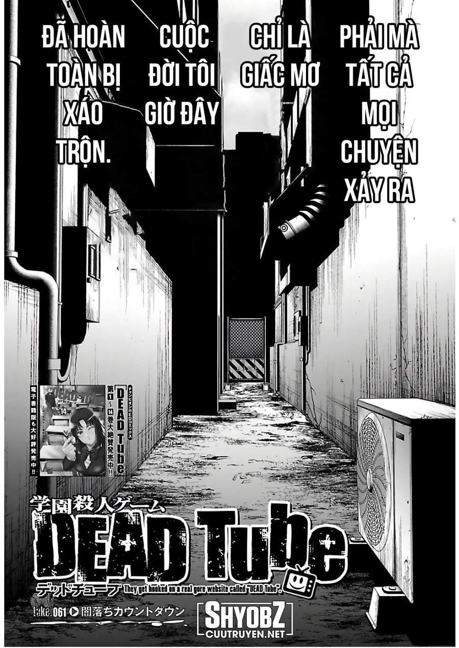 Dead Tube Chapter 61 - 5