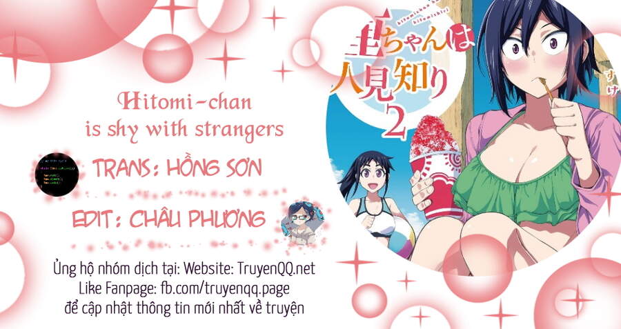 Hitomi-Chan Wa Hitomishiri Chapter 12 - 1