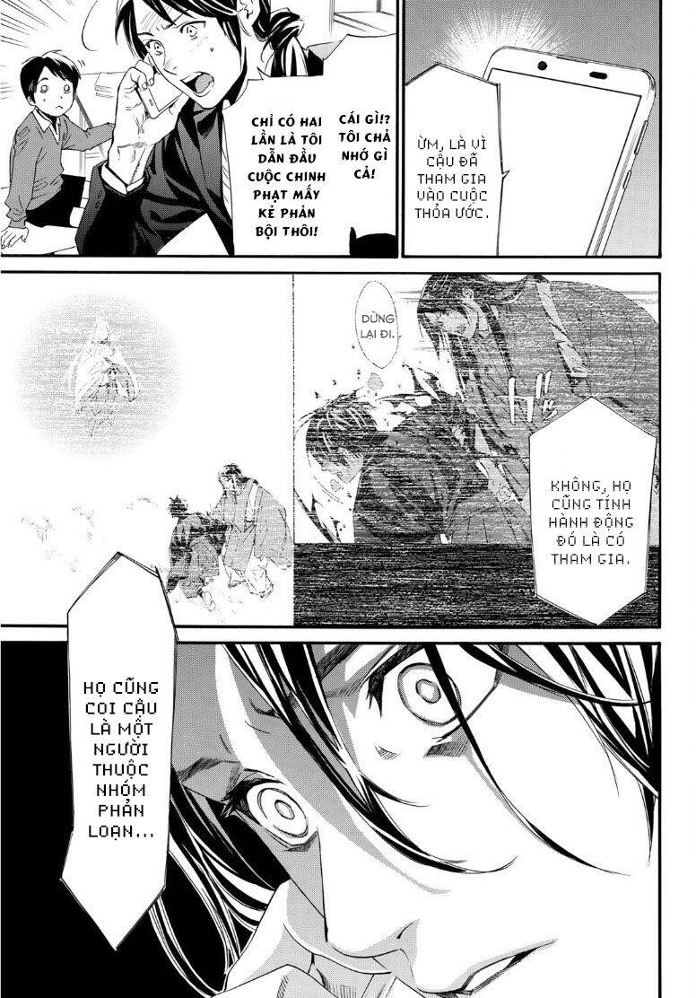 Noragami Chapter 91.2 - 5