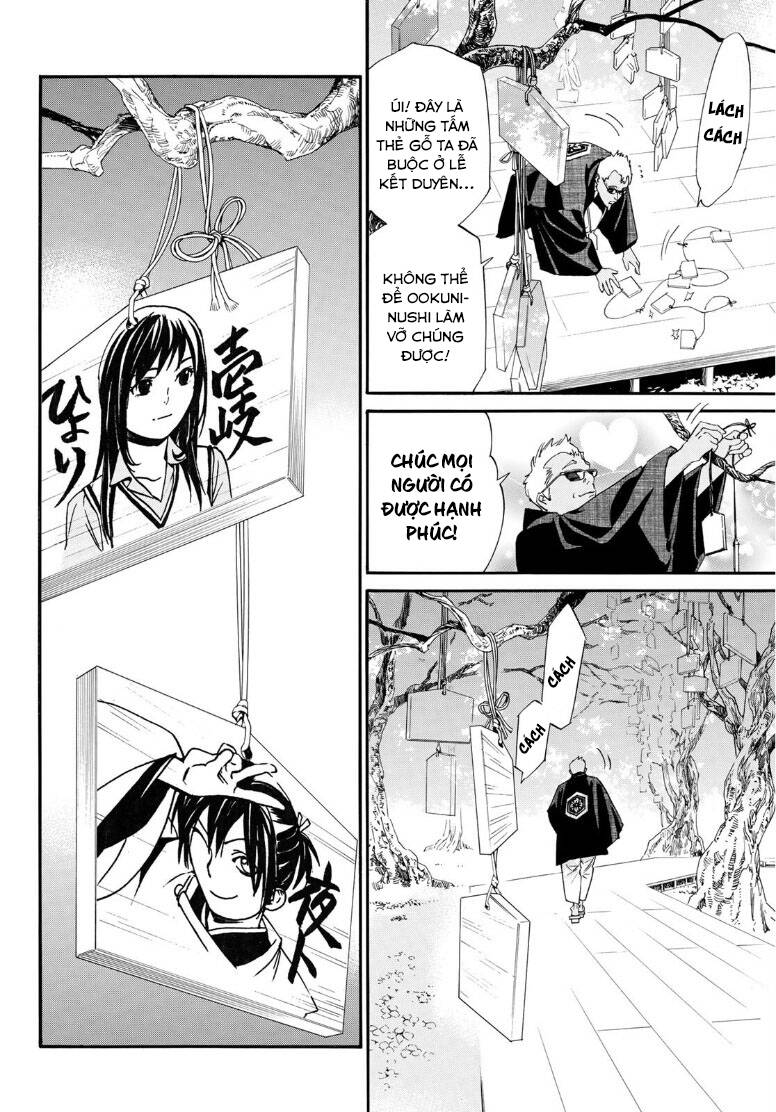 Noragami Chapter 91.2 - 8