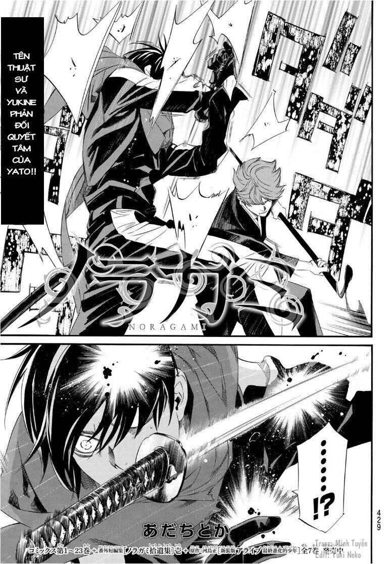 Noragami Chapter 93.2 - 1