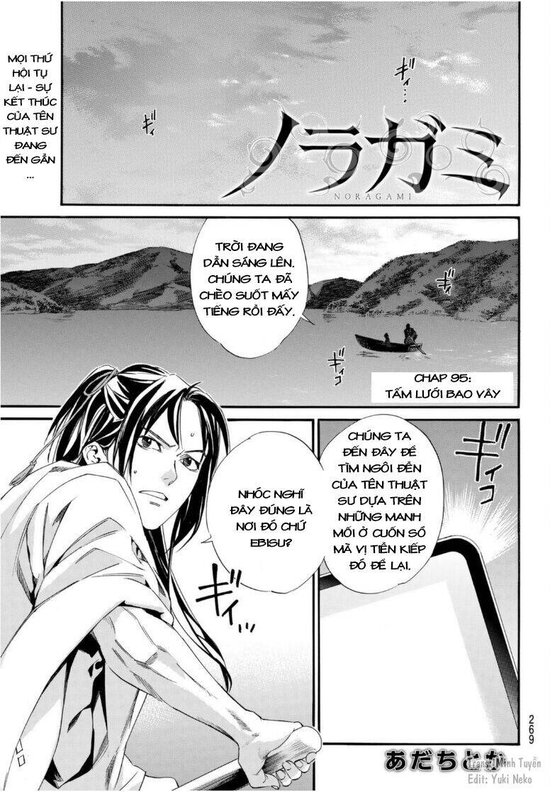 Noragami Chapter 95 - 1