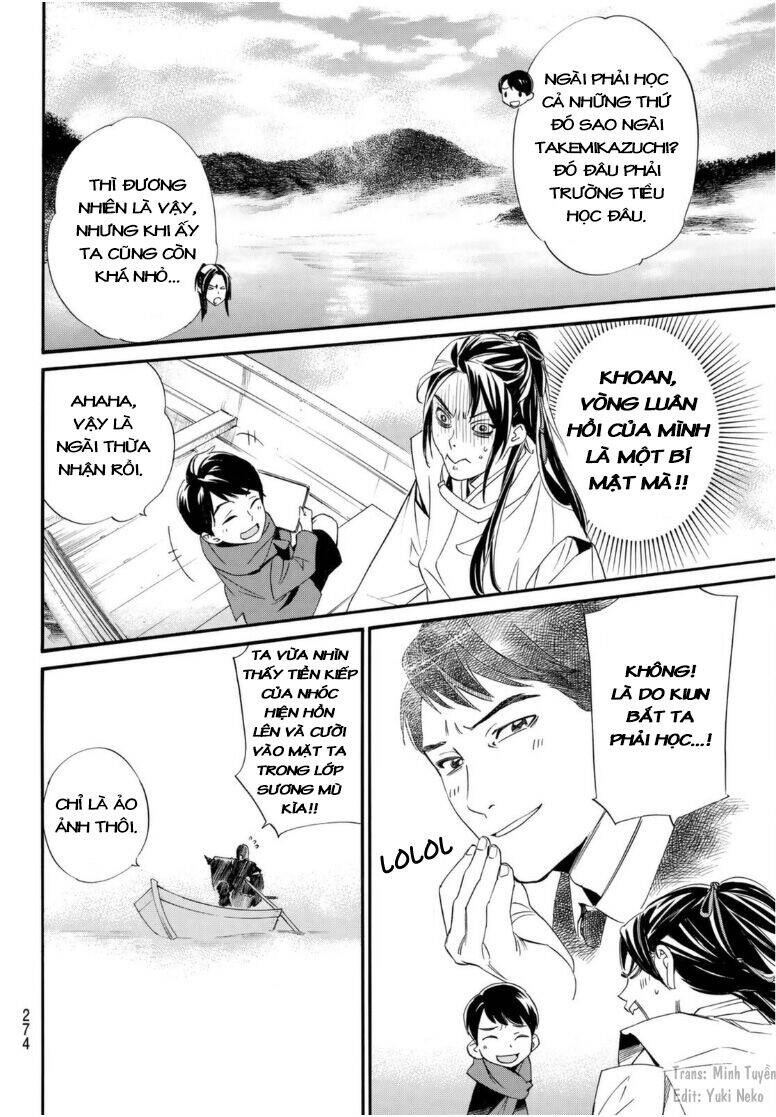 Noragami Chapter 95 - 6