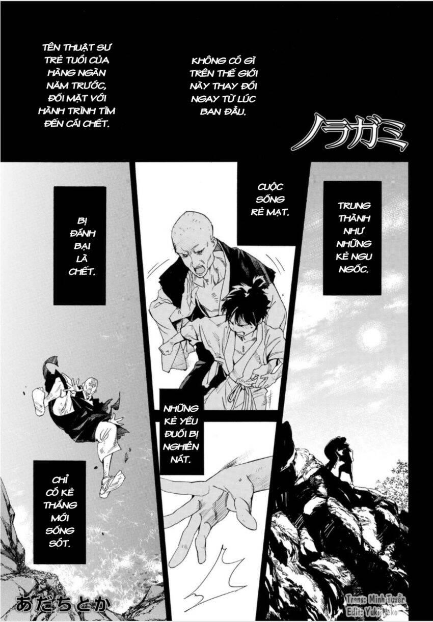 Noragami Chapter 98.1 - 2