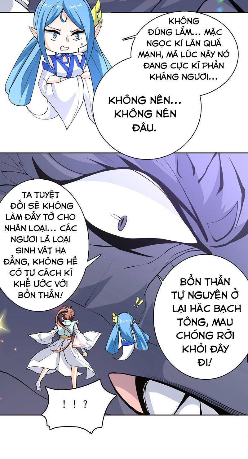 Tối Cường Thần Thú Hệ Thống Chapter 249 - 16