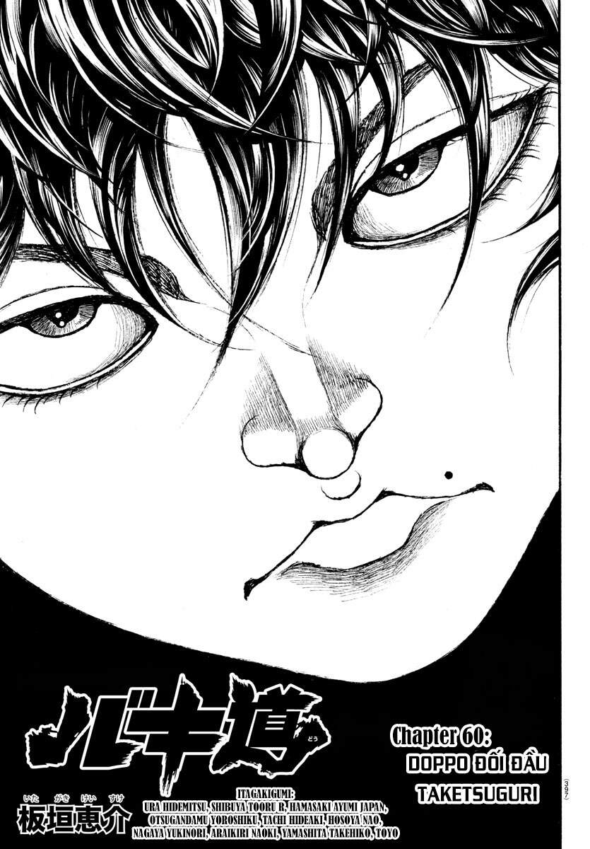 Baki Dou (2018) Chapter 60 - 3