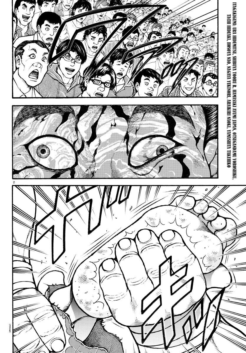 Baki Dou (2018) Chapter 62 - 3