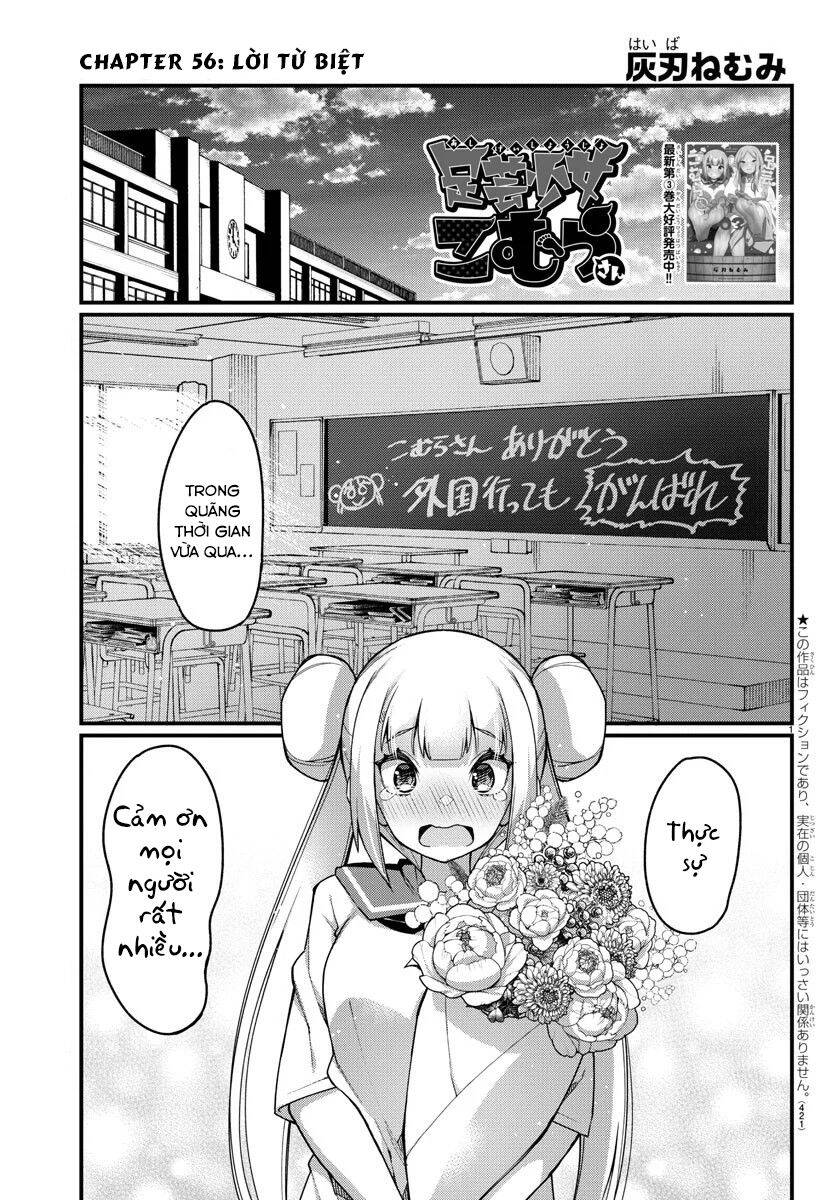 Ashigei Shoujo Komura-San Chapter 56 - 3