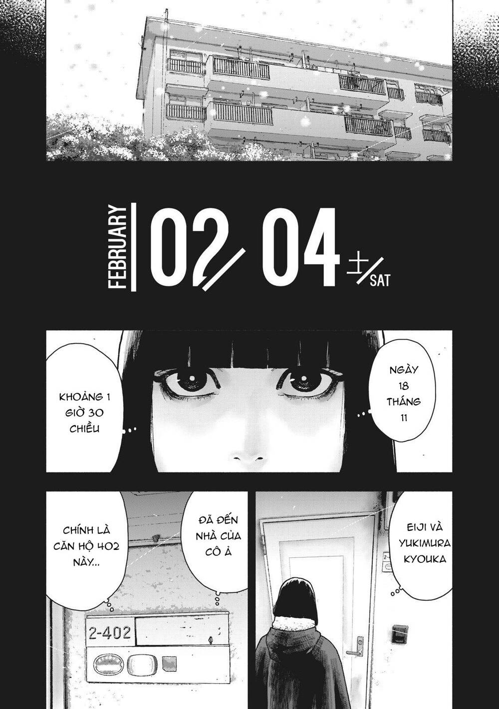 Shin'ai Naru Boku E Satsui Wo Komete Chapter 76 - 6