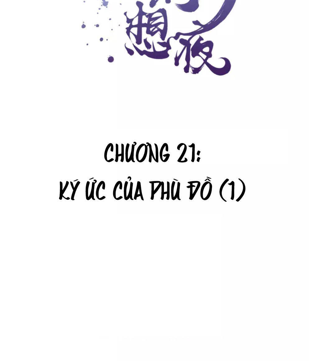 Đêm Ảo Mộng Cực Lạc Chapter 21 - 3