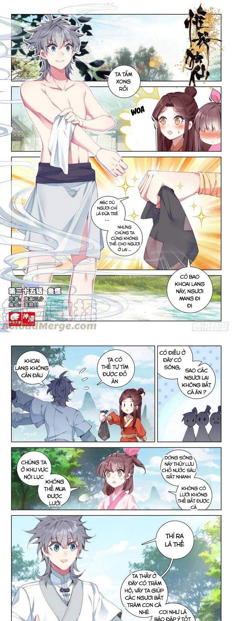 Duy Ngã Độc Tiên Chapter 35 - 1