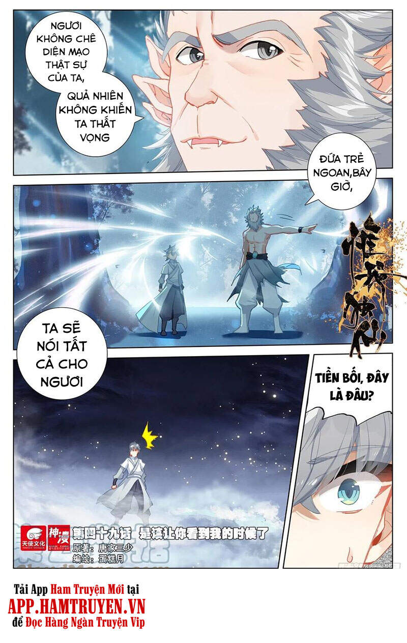 Duy Ngã Độc Tiên Chapter 49 - 1