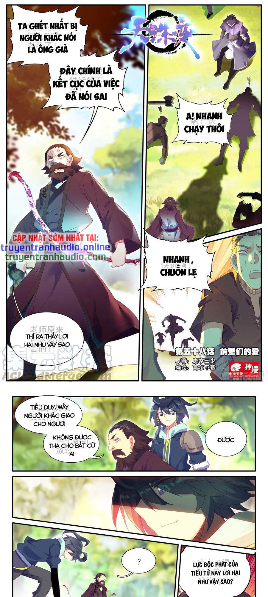 Thiên Châu Biến Chapter 58 - 1