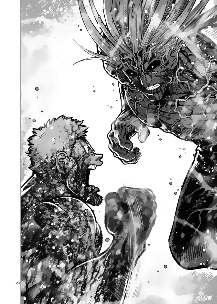 Kengan Ashura Phần 2 Chapter 127 - 21