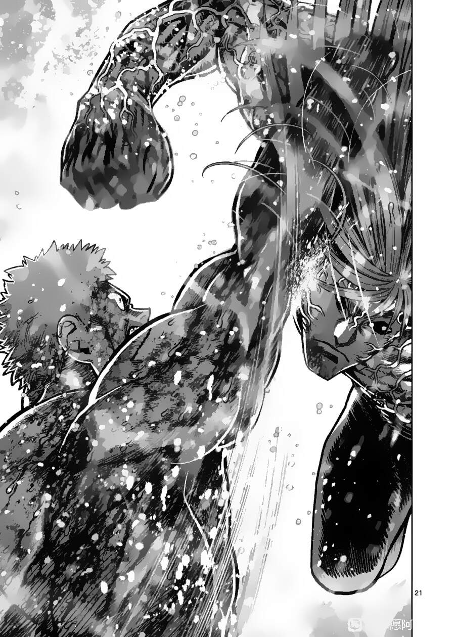 Kengan Ashura Phần 2 Chapter 127 - 22