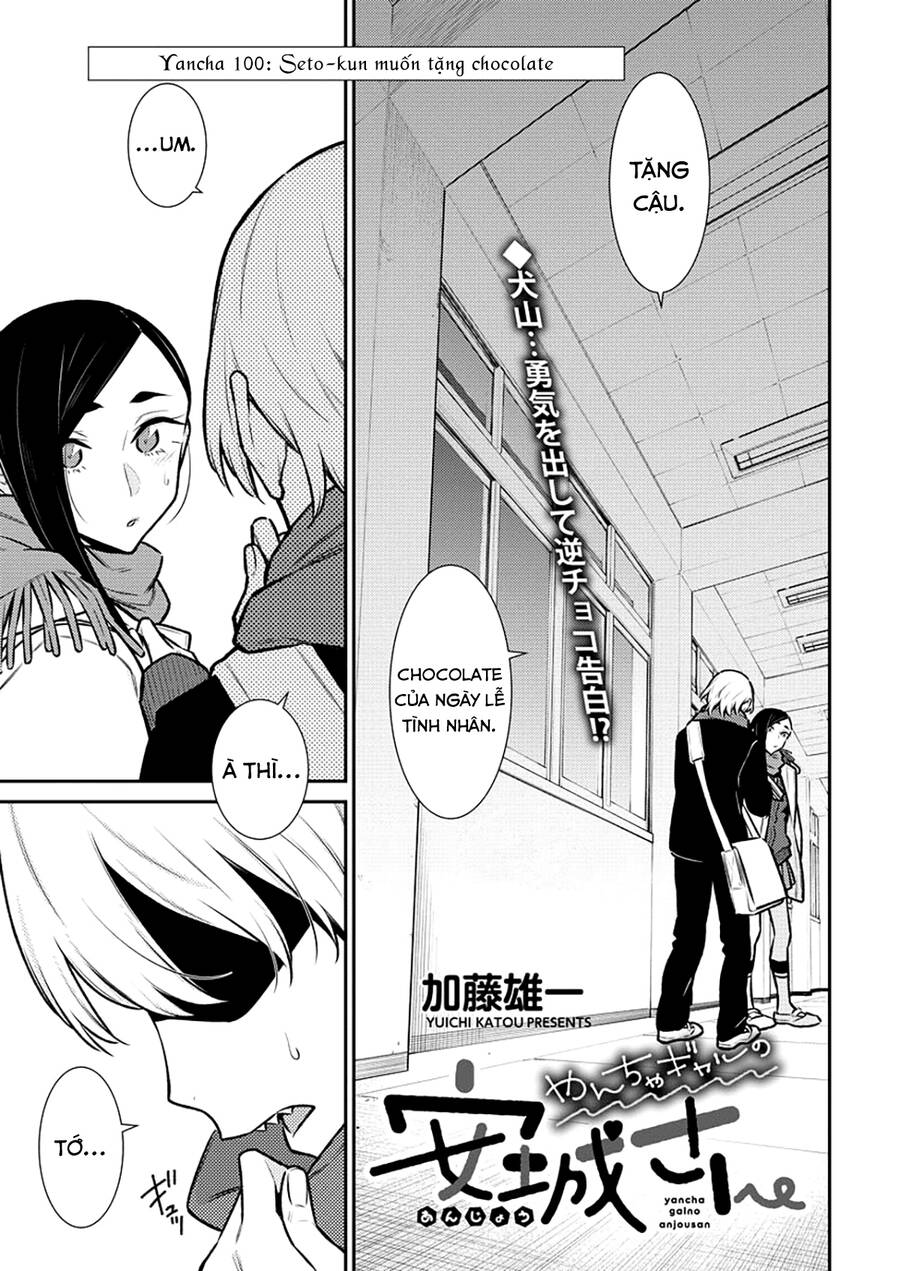 Yancha Gal No Anjou-San Chapter 100 - 2