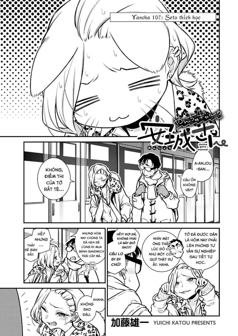 Yancha Gal No Anjou-San Series Chapter 107 - 2