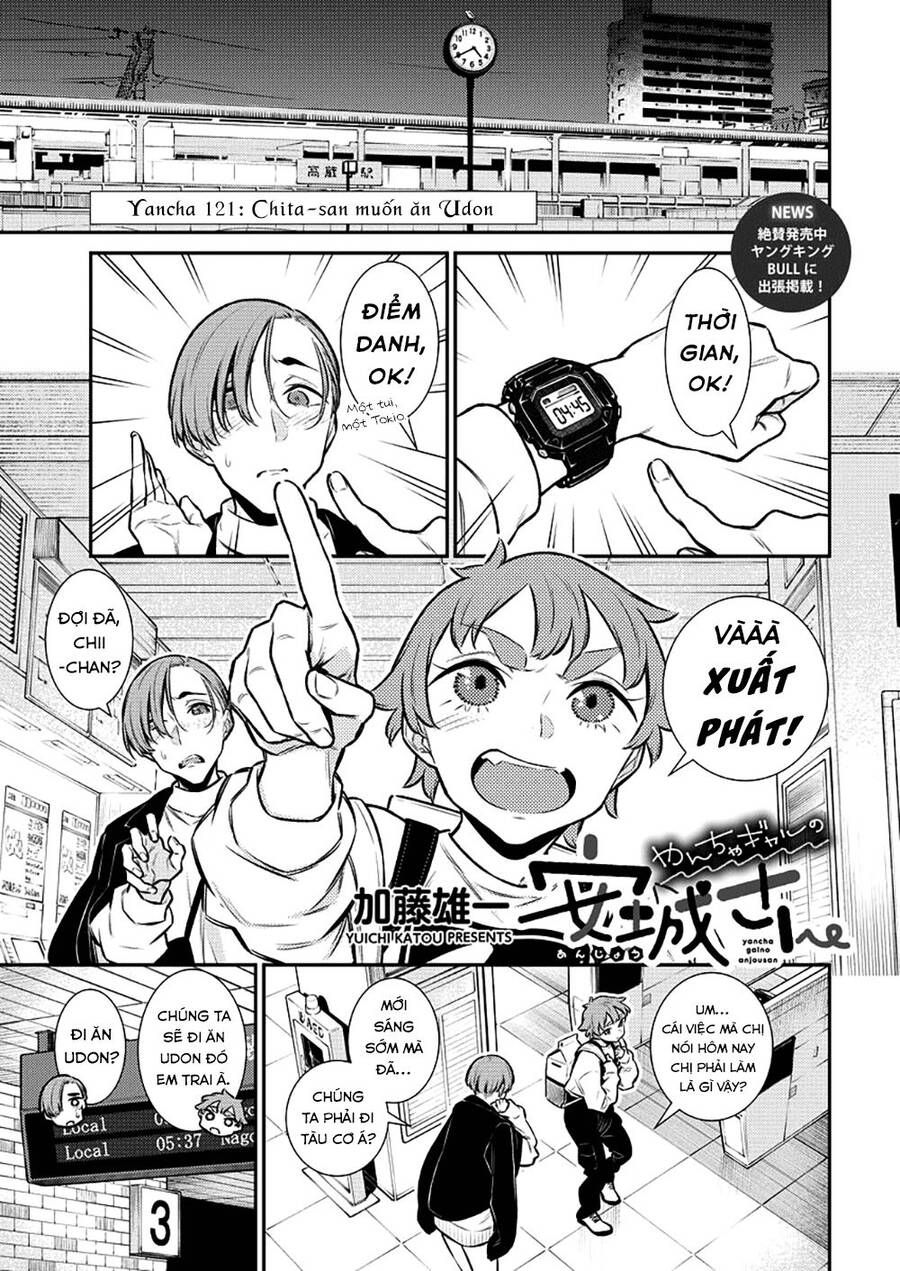 Yancha Gal No Anjou-San Chapter 121 - 2