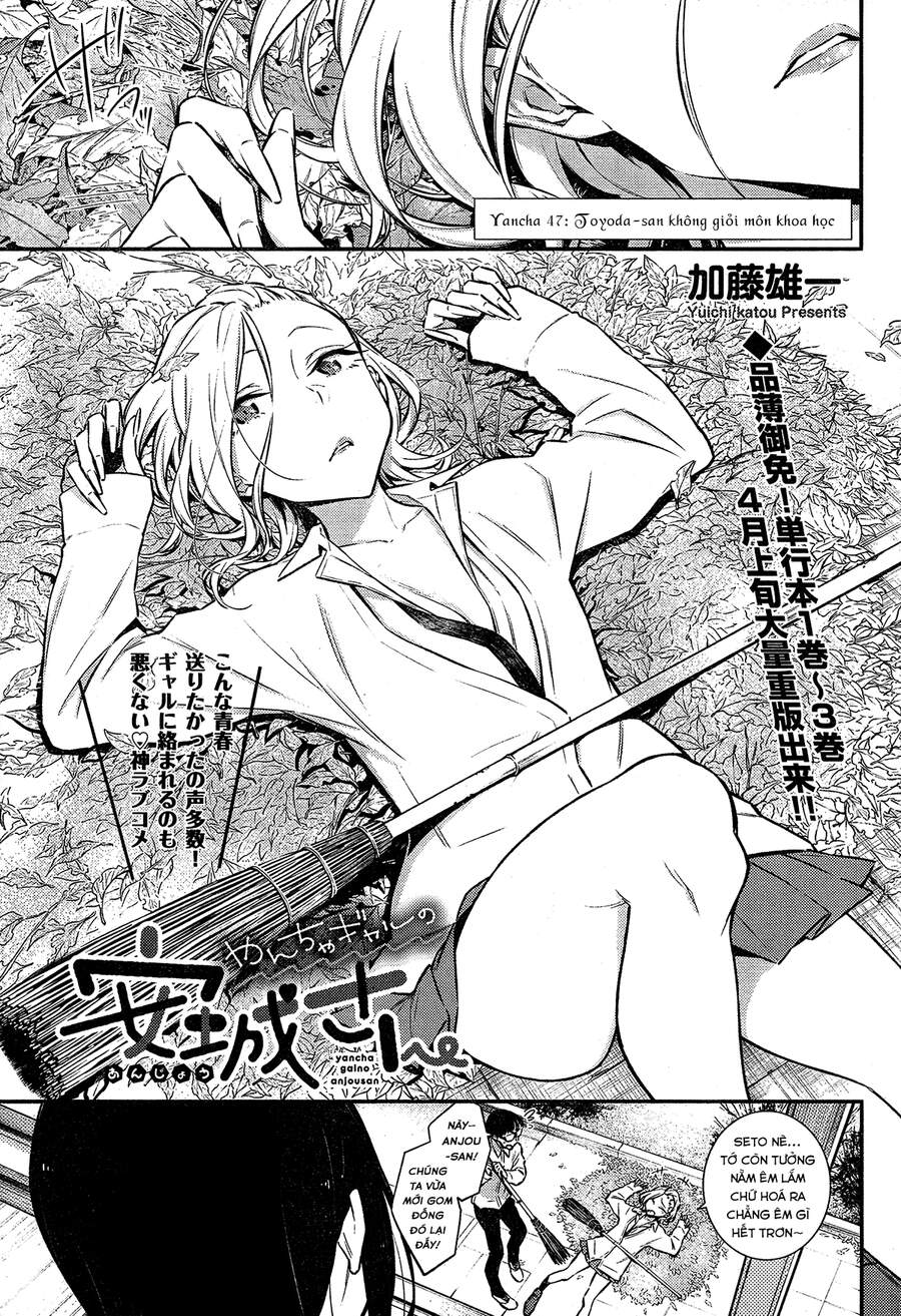 Yancha Gal No Anjou-San Chapter 47 - 2